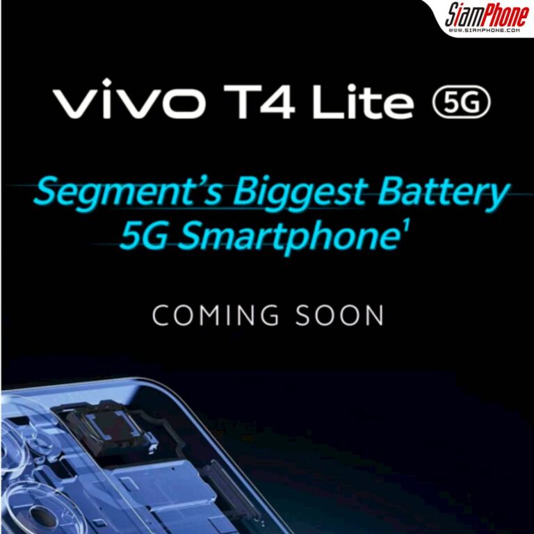 Vivo T4 Lite 5G to Launch June 24 with Dimensity 6300 India